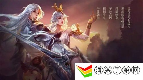 王者荣耀双十一返场皮肤是什么 双十一返场皮肤介绍