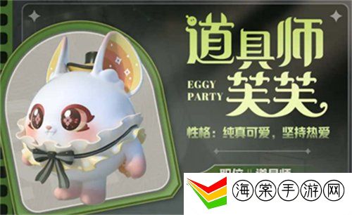 蛋仔派对s13赛季都有哪些皮肤 s13赛季皮肤介绍