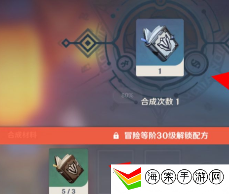 原神抗争的指引获得方式-攻略教你节奏