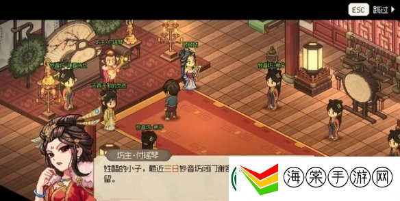 大侠立志传鱼薇儿结缘攻略