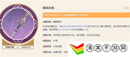 2022原神香菱用什么武器-提升体验实用技巧