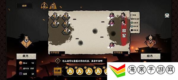 无悔华夏涿鹿之战怎么打-攻略指引成长之路