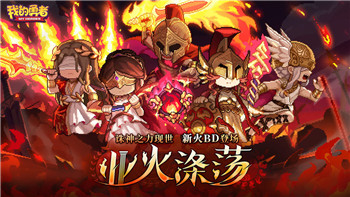 冰原守卫者精英服攻略