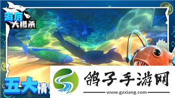 赛博朋克2077朱迪攻略成功