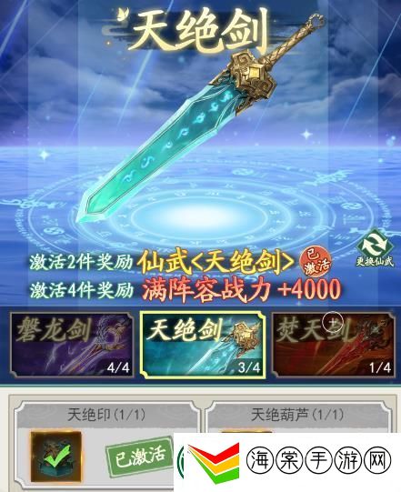 仙剑奇侠传之新的开始斩妖除魔怎么玩