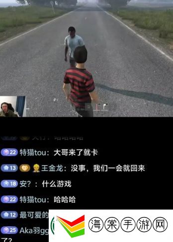 昔日“游戏一哥”陷离婚纠纷